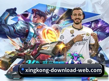 星空下载 APP