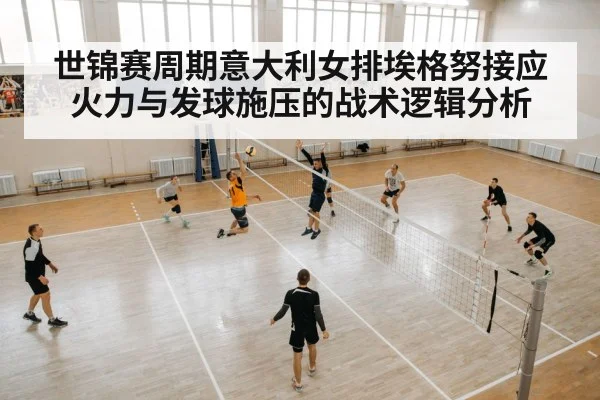 volleyball player spiking attack