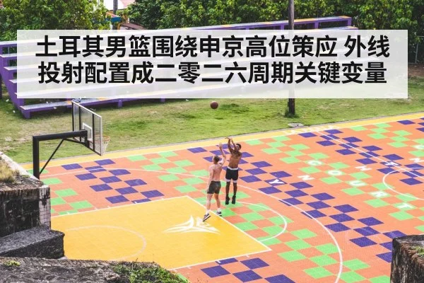basketball three point shooter