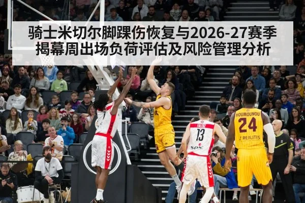 NBA basketball game action