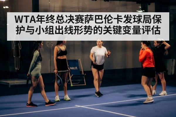 women tennis indoor hard court